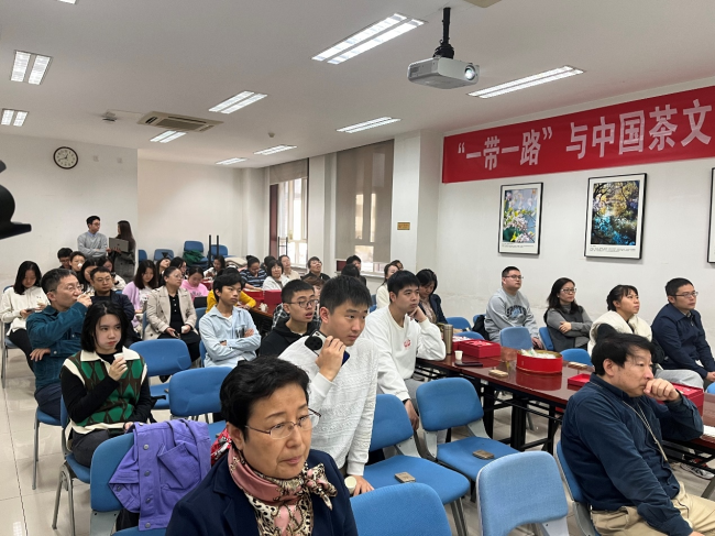 御茶ayx爱游戏园助力北京大学“一带一路”与中国茶文化主题讲座(图2)