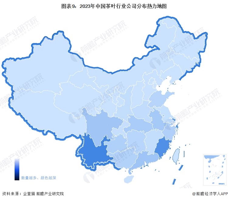 预见2023：《2023年中国茶叶行业全景图谱》(附市场现状、竞争格局和发展趋势等)(图9)