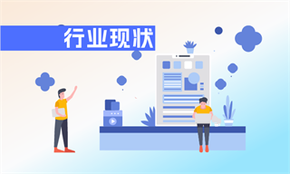 ayx爱游戏茶叶行业市场分析(图2)