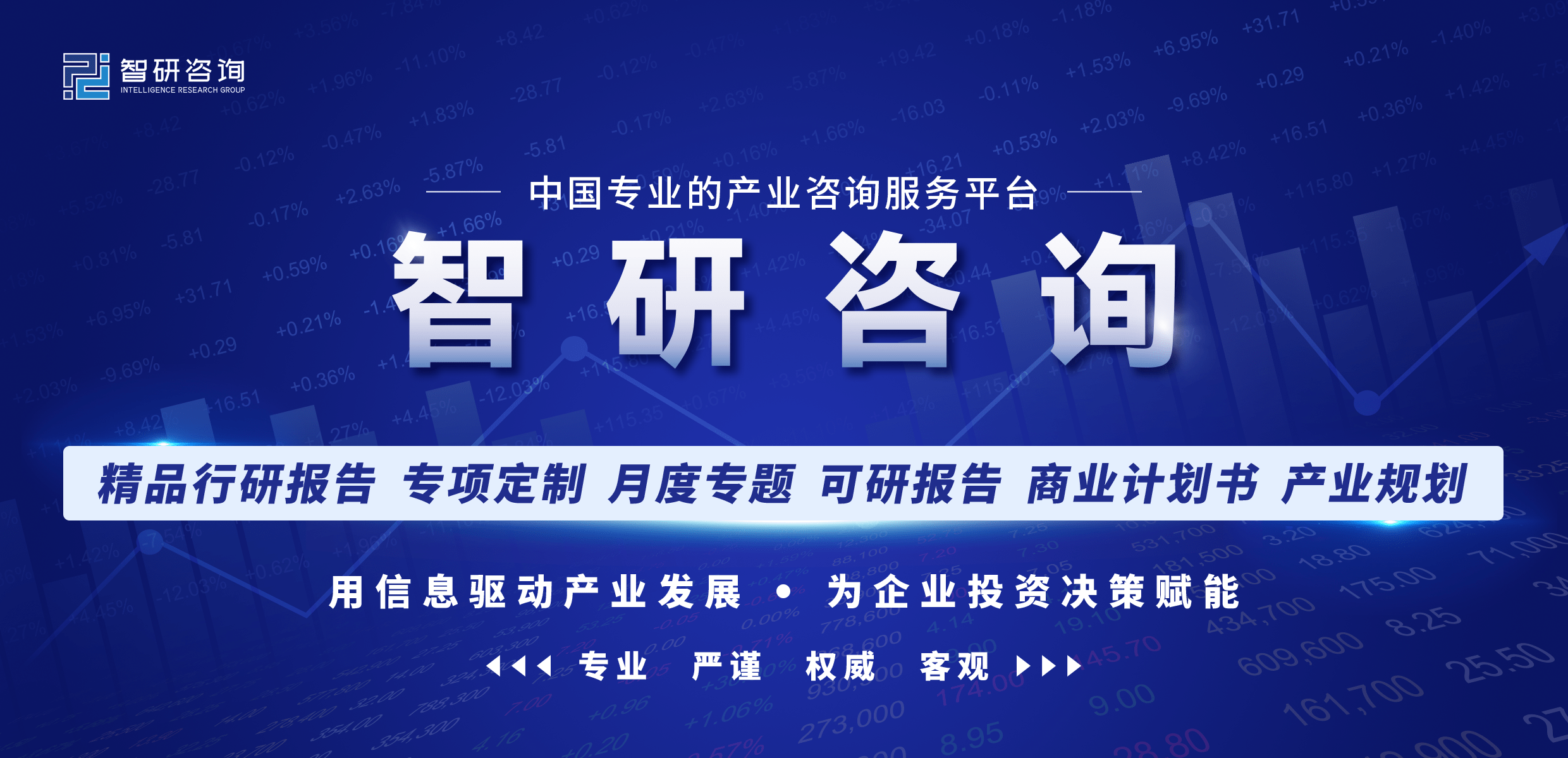 智研咨询重磅发布！2022年中国茶叶行业市场分析报告：产量及需求量持续上涨ayx