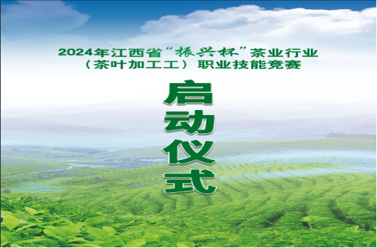 奖金最高5000元！茶叶行业竞赛即将开始