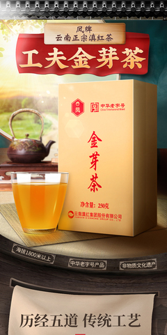 茶叶十大高端品牌茶叶档次一览表(图1)