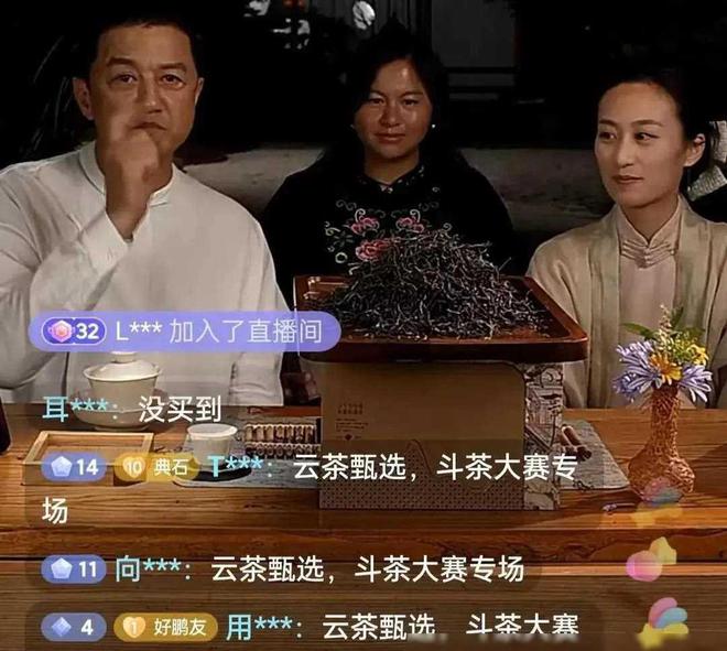 李亚鹏失误把冠军茶叶当成普通茶叶泡客人喝主办方要求赔500ayx爱游戏(图3)